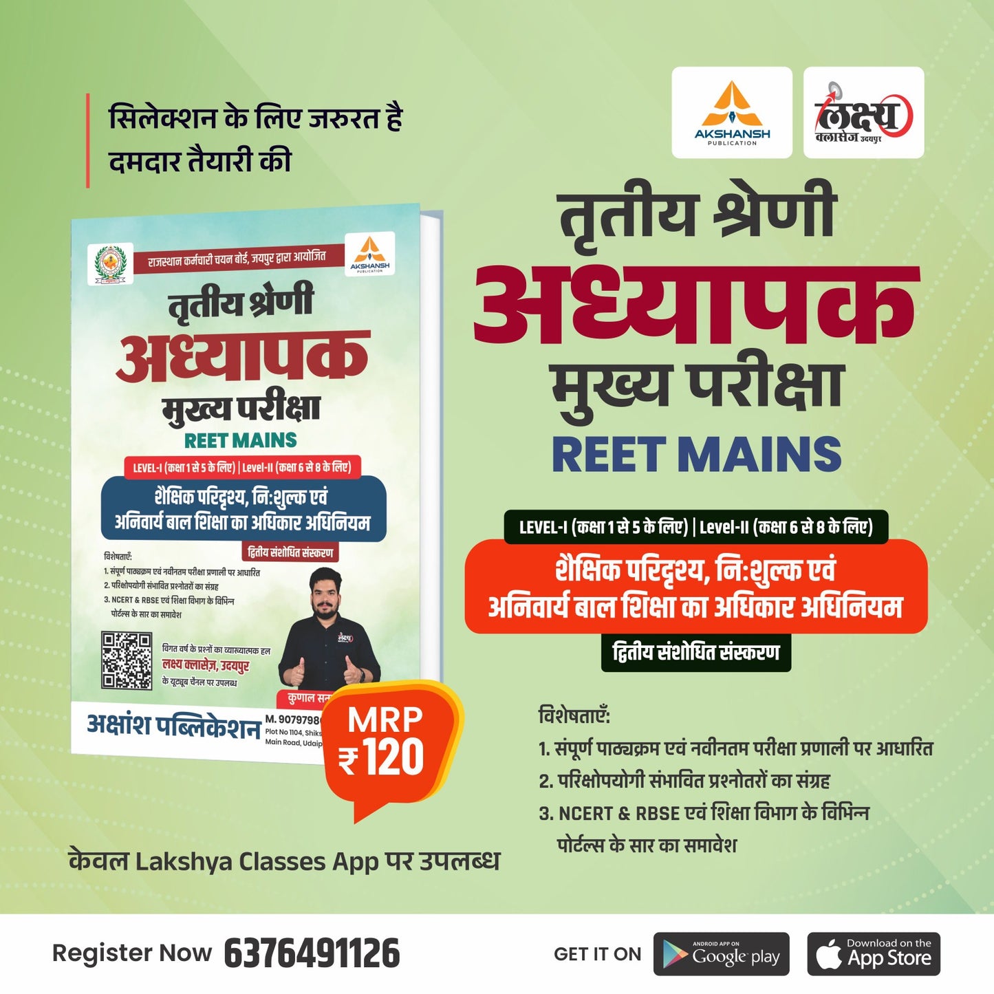 3rd Grade Exam - Educational Scenario and Child Education Rights Act