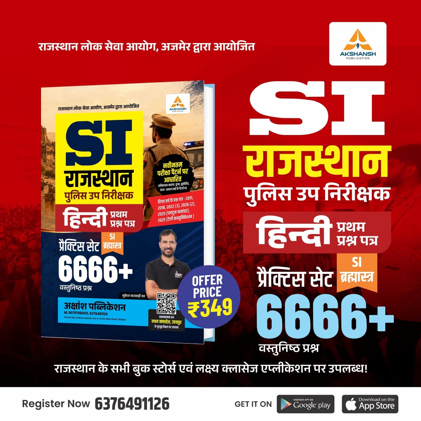 Raj. Sub Inspector (PSI) Hindi Practice Set (6666+) - 2026
