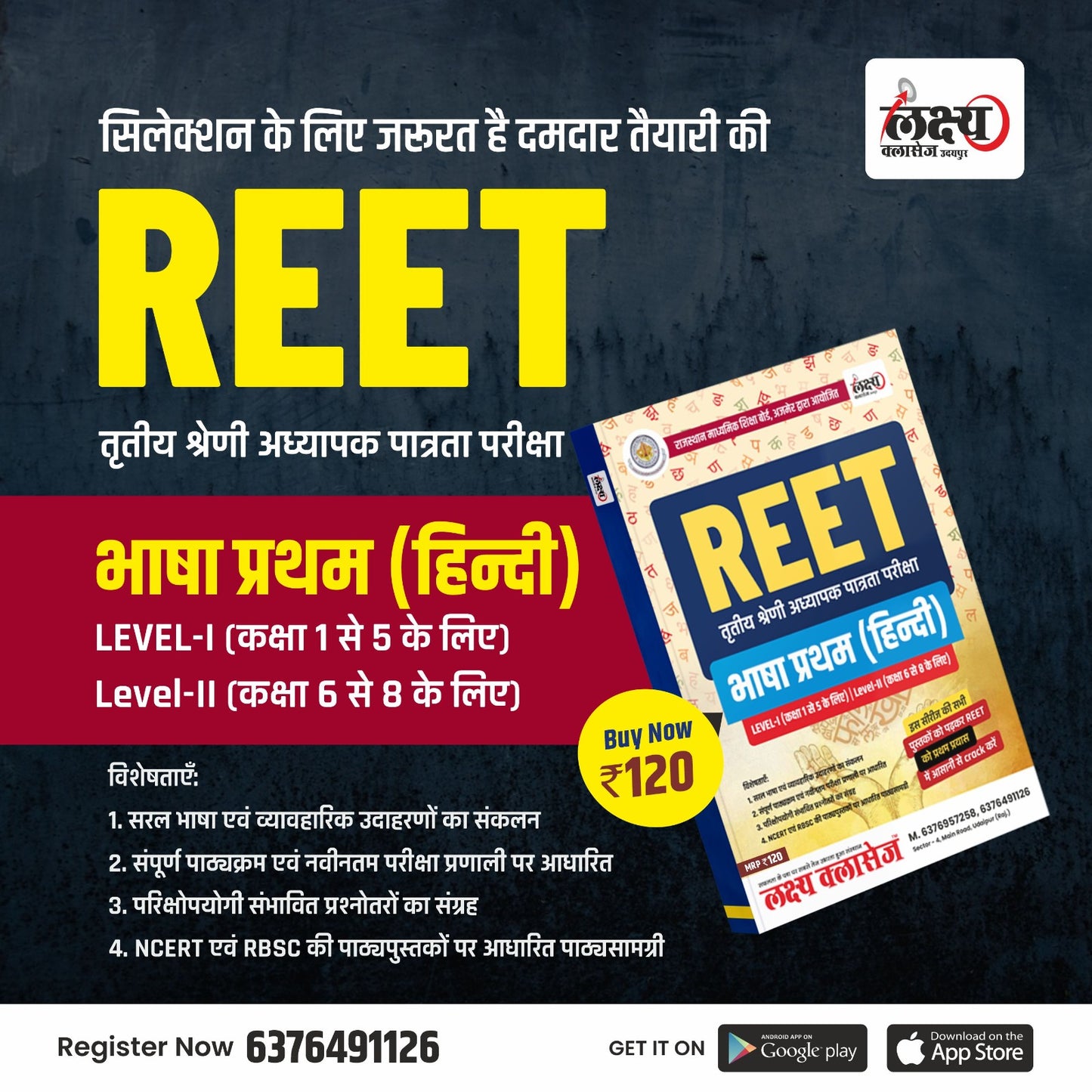 REET Language Hindi With Method for Level 1(1-5) and Level 2(6-8)